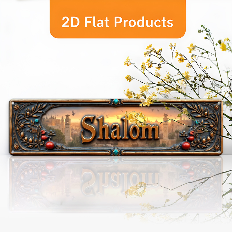 Home Decor Vintage - CIFBUY Vintage Shalom Hebrew Aluminium Wall