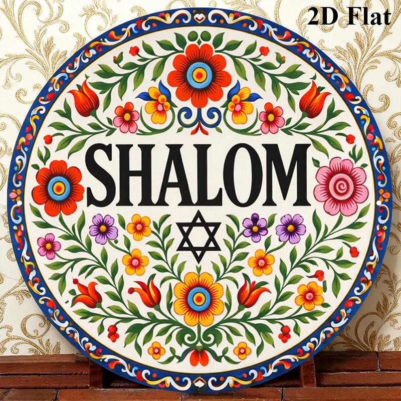 Home Decor Vintage - CIFBUY Vintage Shalom Hebrew Aluminium Wall