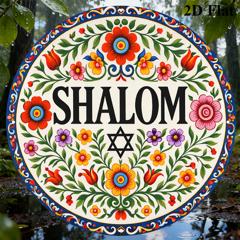 CIFBUY Vintage Shalom Hebrew A - Home Decor Vintage ulasan dan harga