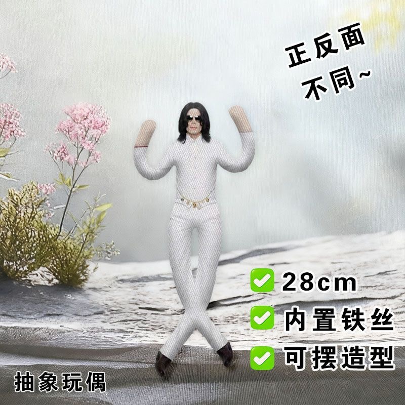 Boneka Plush Michael Jackson G - Home Decor Zone ulasan dan harga
