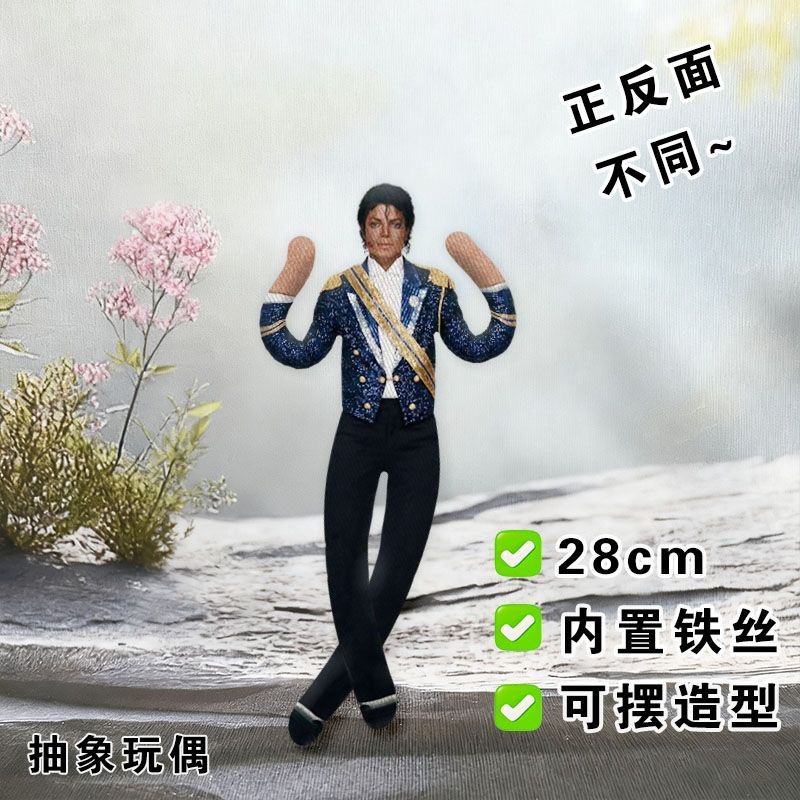 Boneka Plush Michael Jackson G - Home Decor Zone ulasan dan harga