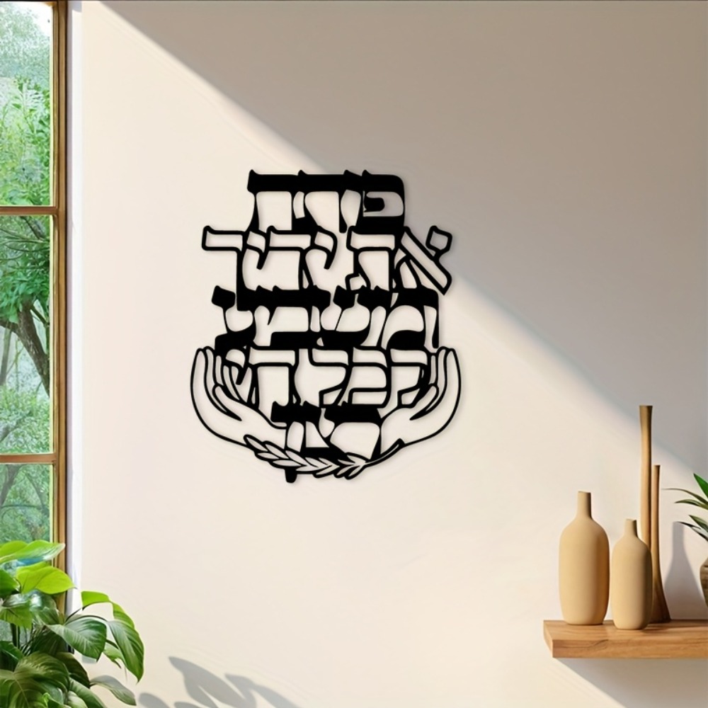 CIFBUY Hiasan Dinding Logam, P - Home Decor Vintage ulasan dan harga