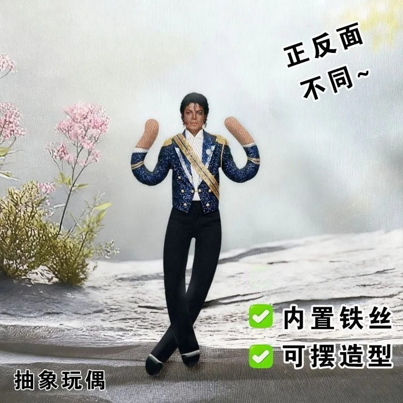 Boneka Prop Cosplay Michael Ja - Home Decor Zone ulasan dan harga