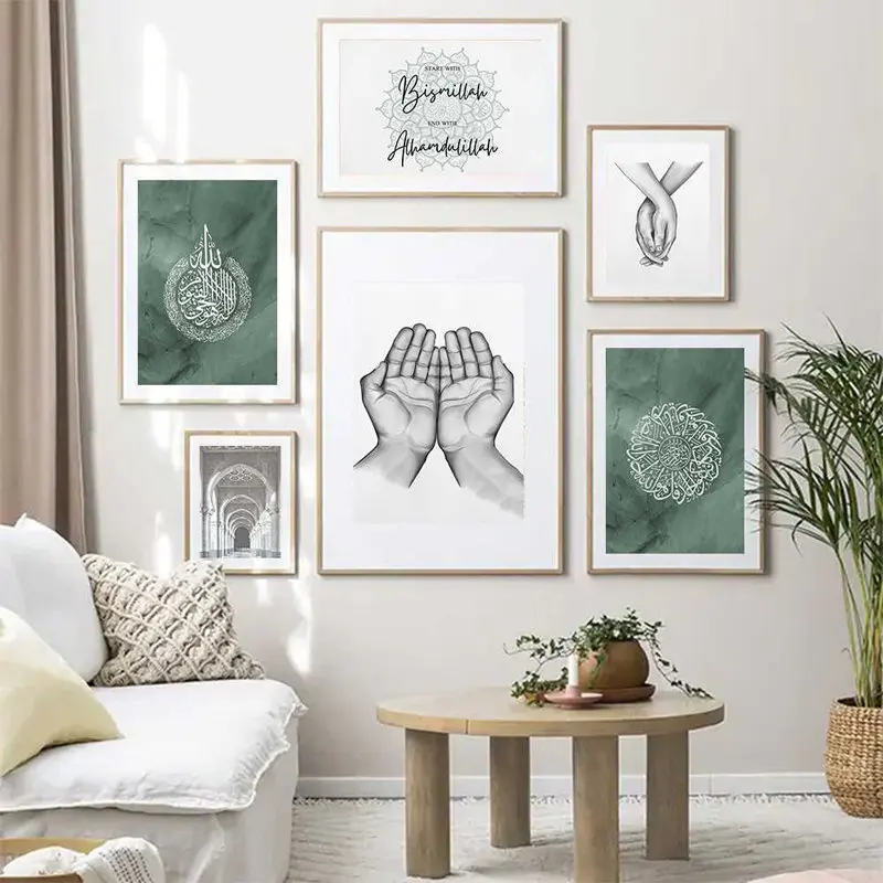 Poster Kutipan Bismillah Alham - Home Decor Quotes On Wall ulasan dan harga