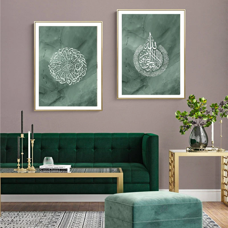 Poster Kutipan Bismillah Alham - Home Decor Quotes On Wall ulasan dan harga